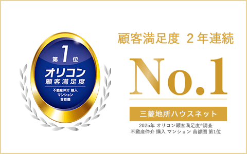 オリコン顧客満足度調査｜M.M.TOWERS FORESIS